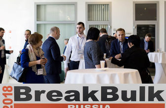 BreakBulk Russia 2018