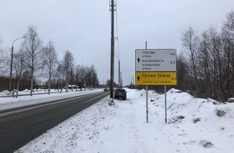 Отличная новость! Найти нас стало еще проще.