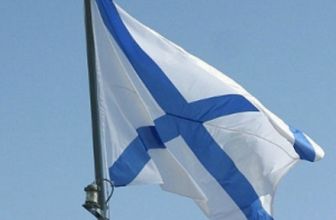 Поздравляем всех клиентов и партнеров с наступающим Днем Военно-Морского флота России!