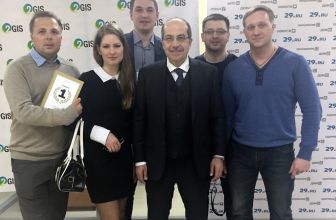 МАНН - оценка профессионала!