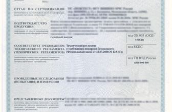 Сертификация продукции мебельных заводов для ввоза в Россию